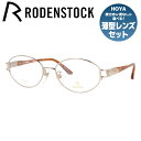 【国内正規品】ローデンストック メガネフレーム エクスクルーシブ 伊達メガネ RODENSTOCK EXCLUSIV R0256-A 52/54サイズ オーバル レディース ラインストーン(4)