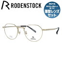【国内正規品】ローデンストック メガネフレーム 伊達メガネ RODENSTOCK R2037-A 48/50サイズ ボストン ユニセックス メンズ レディース 日本製(4)
