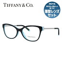 【訳あり・店頭展示品/外箱なし】【国内正規品】ティファニー メガネ フレーム 眼鏡 Tiffany & Co. TF2190F 8055 54サイズ アジアンフィット バタフライ型 レディース アイウェア UVカット ギフト対応 イタリア製 ラッピング無料