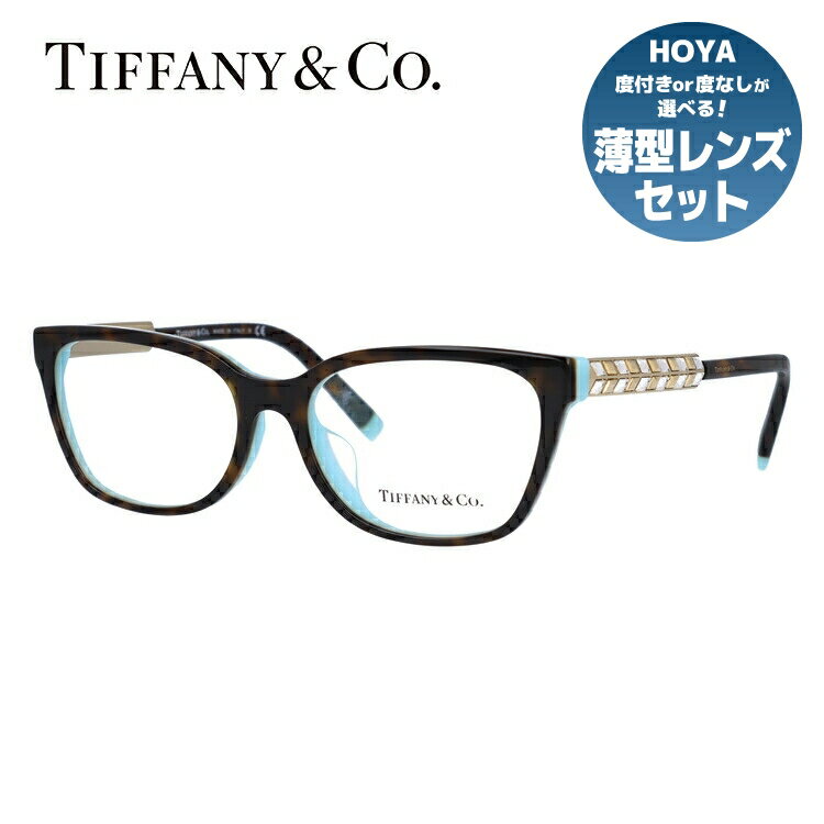 【訳あり・店頭展示品/外箱なし】【国内正規品】ティファニー メガネ フレーム 眼鏡 Tiffany & Co. TF2199BF 8134 54サイズ アジアンフィット スクエア型 レディース アイウェア UVカット ギフト対応 イタリア製 羽 フェザー ラインストーン ラッピング無料