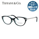 【訳あり・店頭展示品/外箱なし】【国内正規品】ティファニー メガネ フレーム 眼鏡 Tiffany & Co. TF2210D 8055 52サイズ フォックス...