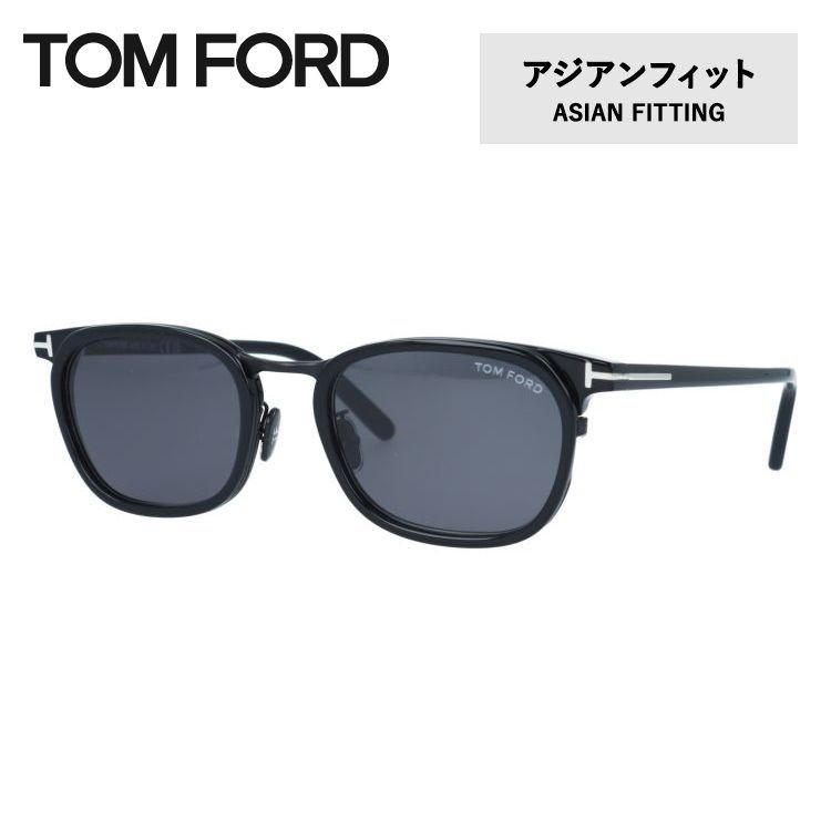 トムフォード トムフォード サングラス アジアンフィット TOM FORD FT0963-D 01A 52サイズ スクエア型 ユニセックス メンズ レディース