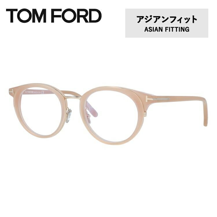 トムフォード メガネ TOM FORD メガネフレーム 眼鏡 FT5178F 052