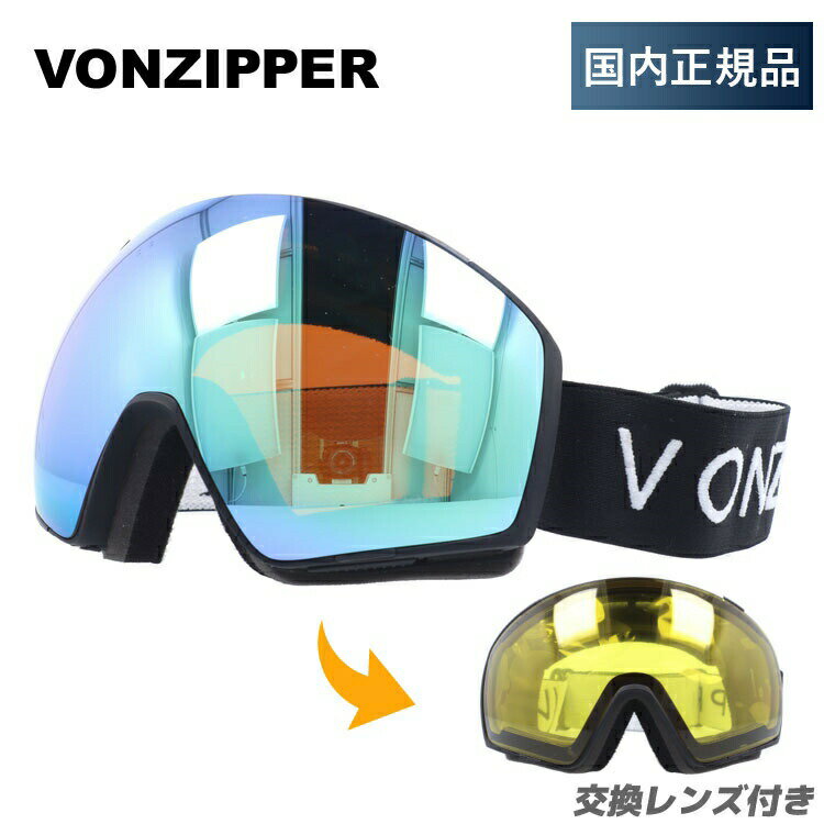 VONZIPPER(ボンジッパー) JETPACK(ジェットパック)