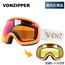【SALE 40%OFF】ミラーレンズ スノーゴーグル スキー スノーボード スノボ 球面ダブルレンズ フレームあり キッズ ジュニア 子供 ウィンタースポーツ...