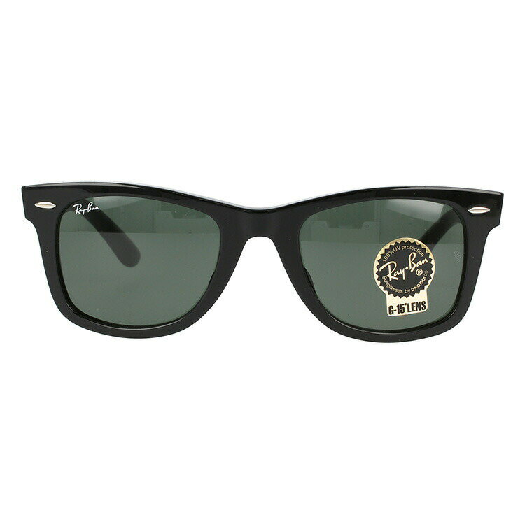 レイバン サングラス ウェイファーラー WAYFARER ブラック系 ブラウン系 Ray-Ban RB2140F 901 52 / RB2140F 902 52 アジアンフィット フルフィット ウェリントン型 黒縁 黒ぶち G-15 グリーン メンズ レディース モデル RAYBAN UVカット 【海外正規品】