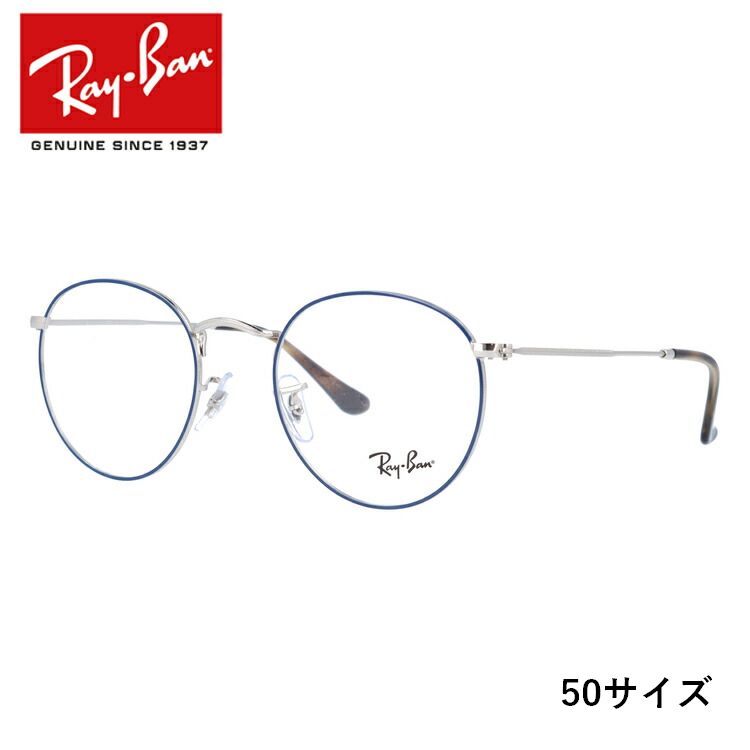 楽天市場】ラウンドメタル オプティクス ray－ban round metal optics