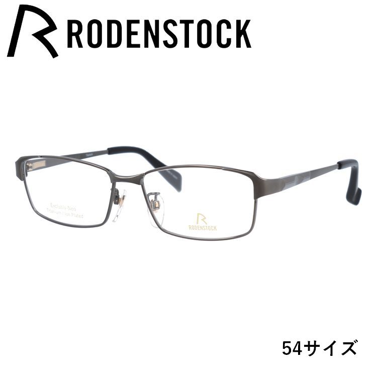 【限定SALE】【国内正規品】ローデンストック メガネフレーム エクスクルーシブ ネオ 伊達メガネ RODENSTOCK EXCLUSIV Neo R0001-C 54/56サイズ スクエア ユニセックス メンズ レディース