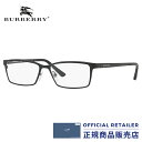 バーバリー メガネ レディース バーバリー　メガネフレーム　BE1292TD 1007 56サイズ　BURBERRY　BE1292TD-1007 56サイズ　メガネ フレーム　レディース　メンズ