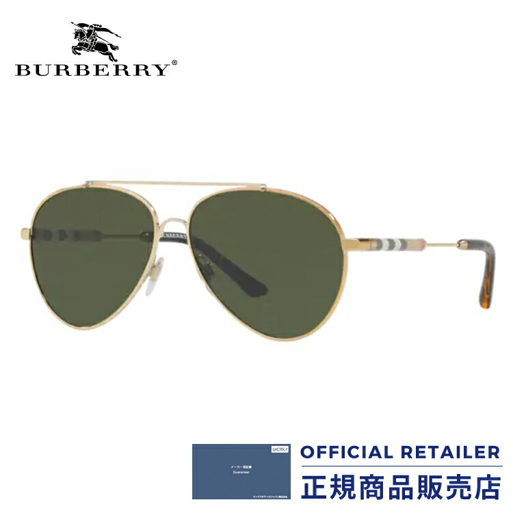 特別価格！バーバリー サングラス ティアドロップ BE3092QF 114571 60サイズBURBERRY BE3092QF 114571 60サイズサングラス レディース メンズ