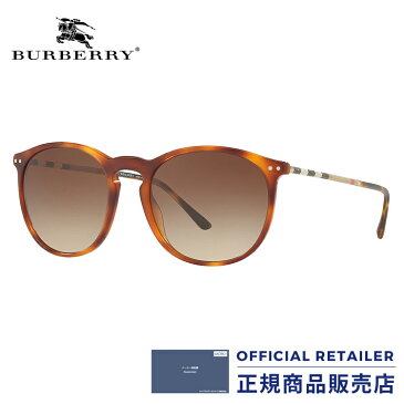 店内最大20倍ポイント！バーバリー サングラス ボストン BE4250QF 331613 54サイズBURBERRY BE4250QF 331613 54サイズサングラス レディース メンズ