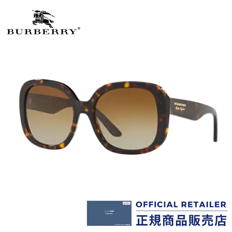 バーバリー サングラス メンズ 特別価格！バーバリー サングラス BE4259F 3002T5 56サイズBURBERRY BE4259F 3002T5 56サイズサングラス レディース メンズ 偏光サングラス