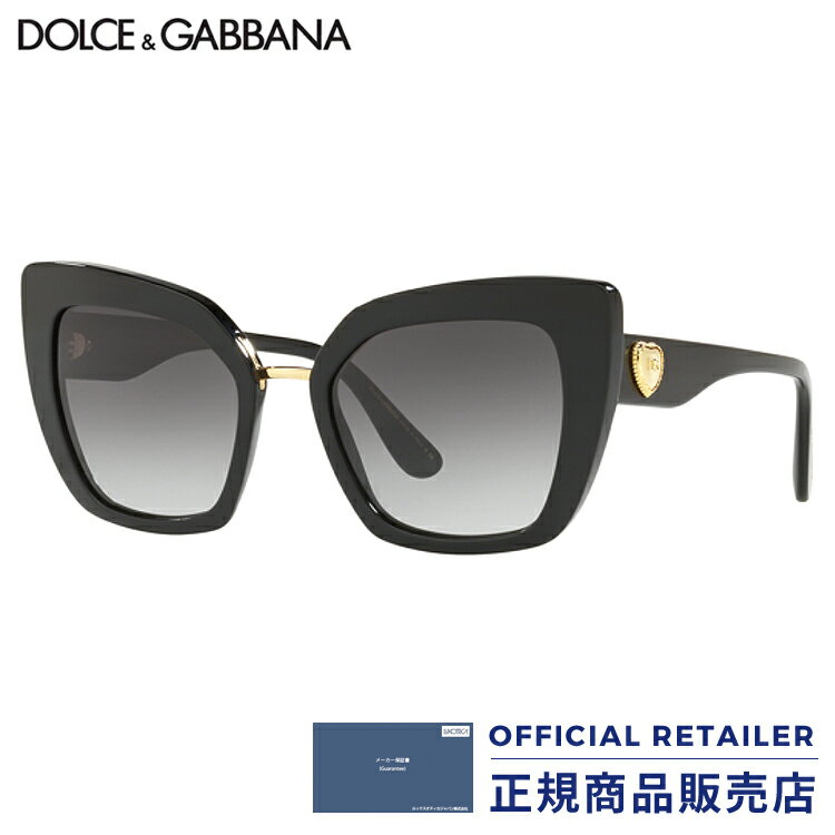 ドルガバ サングラス（レディース） 特別価格！ドルチェ＆ガッバーナ サングラス DG4359F 501/8G 52サイズ DOLCE&GABBANA DG4259F-501/8G 52サイズ レディース メンズ