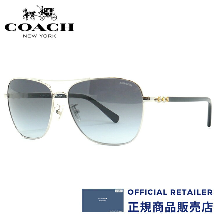 特別価格！コーチ サングラス HC7073B 901511 59サイズ COACH HC7073B-901511 59サイズ レディース メンズのサムネイル