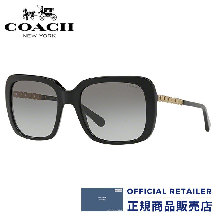 コーチ サングラス（レディース） 特別価格！コーチ サングラス HC8237F 500211 57サイズ COACH HC8237F-500211 57サイズ レディース メンズ