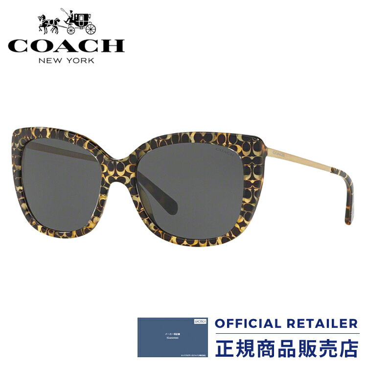 特別価格！コーチ サングラス HC8246F 551987 55サイズ COACH HC8246F-551987 55サイズ レディース メンズ