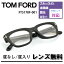 ְã󥺡դ(˥SV155)̵ڡ桪ȥե ᥬ ե졼 FT5178F 001 51 եåTOM FORD TF5178F-001 51  ᤬ ǥ  ãᥬ ᥬͥե졼DL0Yۡפ򸫤