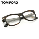 伊達レンズ無料キャンペーン中！トムフォード メガネ フレーム アジアンフィットFT5468F 052 55サイズTOM FORD TF5468F-052 55サイズ 眼鏡 めがね レディース メンズ 【並行輸入品】伊達メガネ メガネフレーム【DL0Y】