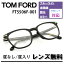 ְã󥺡դ(˥SV155)̵ڡ桪ȥե ᥬ ե졼 եåƥFT5506F 001 53TOM FORD TF5506F-001 53  ᤬ ǥ  ¹͢ʡ۰ãᥬ ᥬͥե졼DL0Yۡפ򸫤