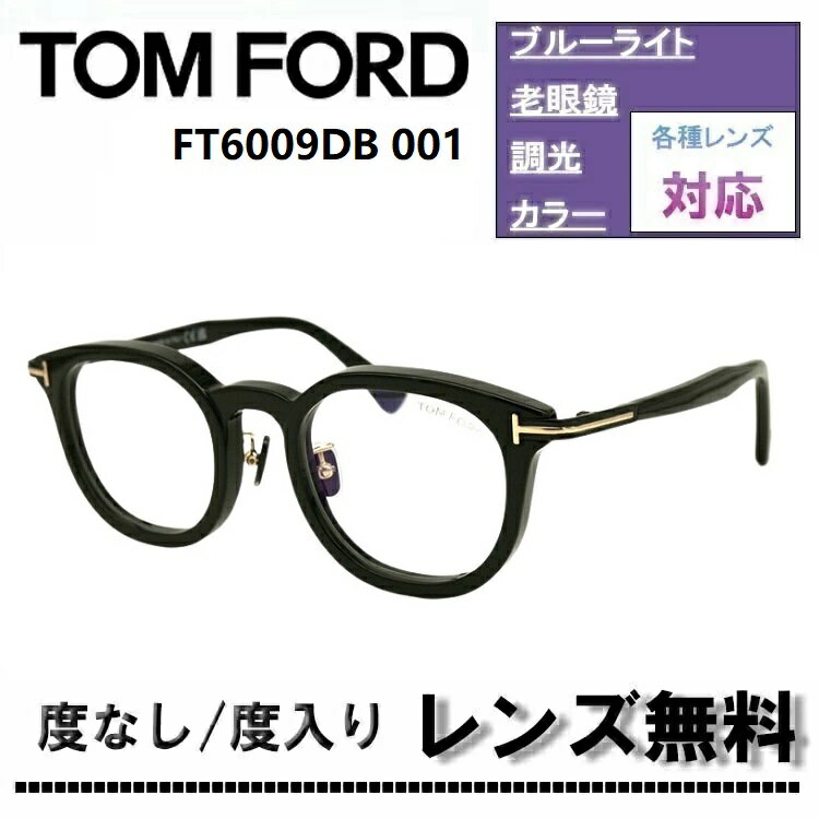 サングラスオンラインの商品例2