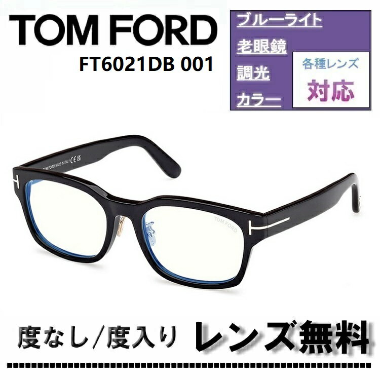 楽天市場】6021（眼鏡・サングラス｜バッグ・小物・ブランド雑貨）の通販