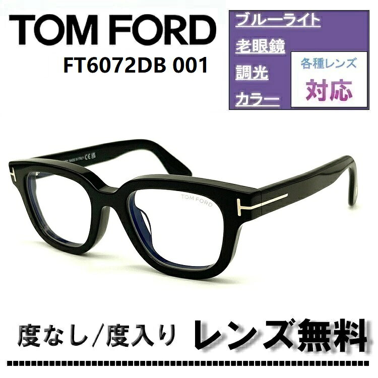 楽天市場】トムフォード サングラス（テイスト（ファッション