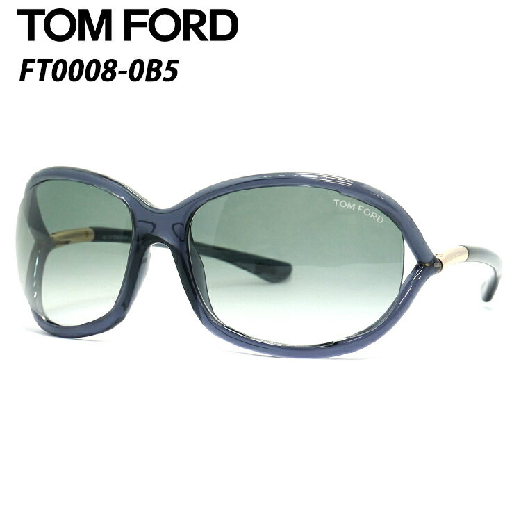 トムフォード トムフォード サングラス FT0008 0B5 61サイズ　TOM FORD FT0008-0B5 61サイズ サングラス レディース メンズJennifer ジェニファー【並行輸入品】