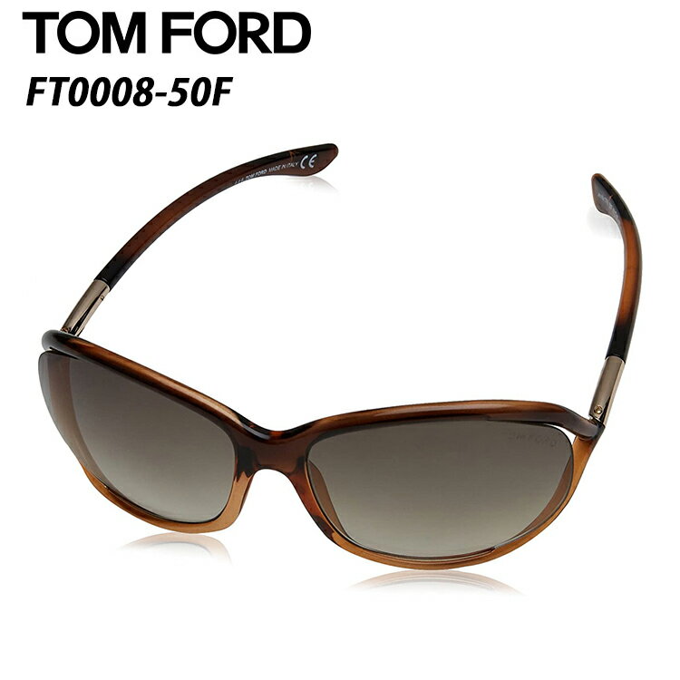 トムフォード サングラス FT0008 50F 61サイズTOM FORD TF0008-50F 61サイズ サングラス レディース メンズJennifer ジェニファー