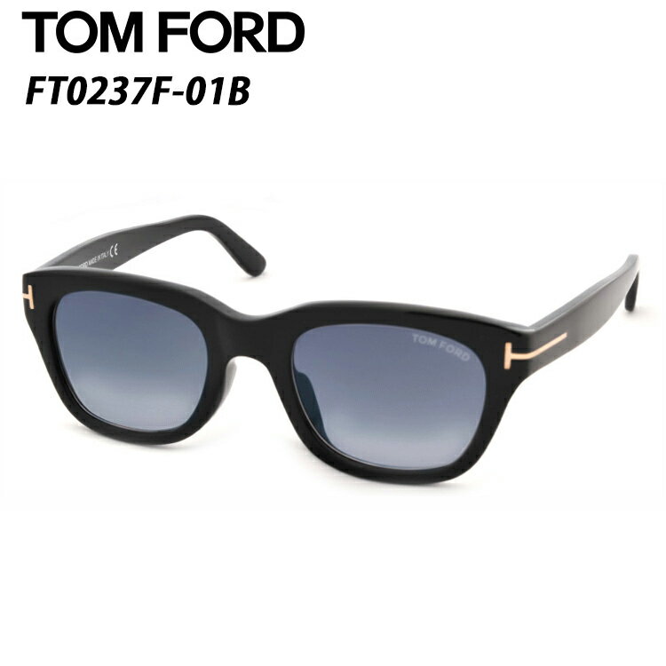 トムフォード サングラス FT0237F 01B 51サイズ アジアンフィットTOM FORD TF0237F-01B 51サイズ サングラス レディース メンズ Snowdon スノードン【並行輸入品】