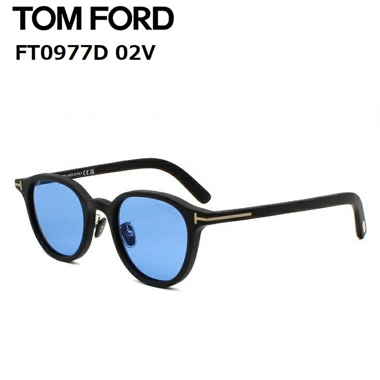 トムフォード サングラス FT0977D 02V 48サイズ マットブラック × ブルーTOM FORD TF0977D 02V 48サイズ サングラス レディース メンズ アジアンフィット