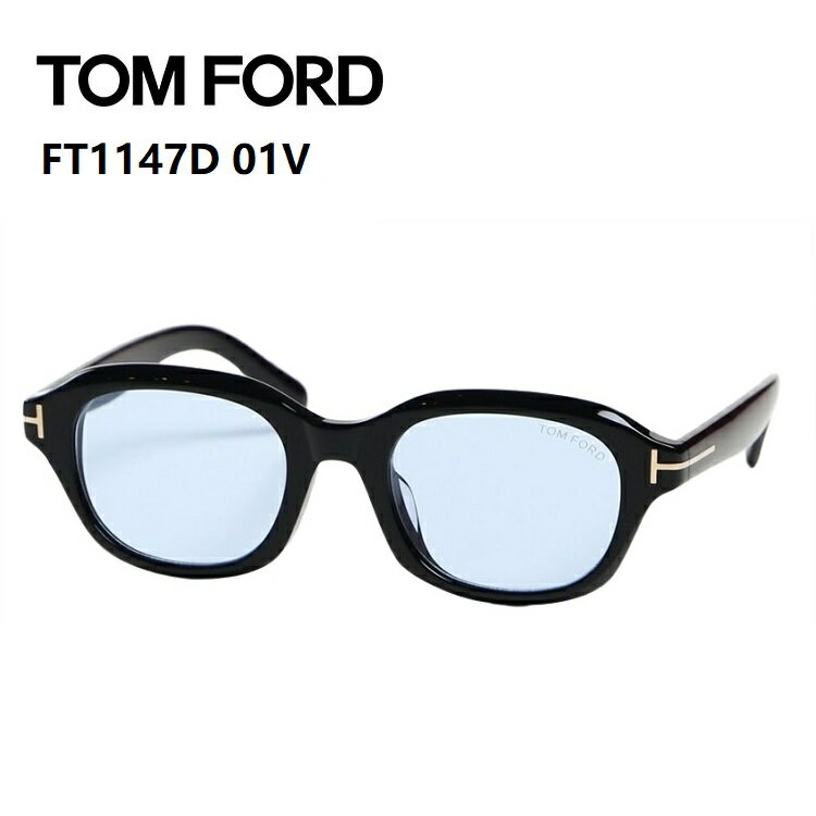 トムフォード 日本企画 サングラス FT1147D-01V 51サイズ シャイニーブラック ブルーレンズTOM FORD FT1147D 01V 51サイズ サングラス レディース メンズ カラーレンズ 【並行輸入品】
