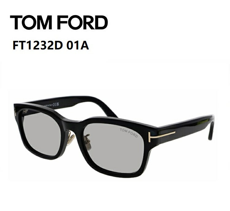 トムフォード サングラス FT1232D-01A 55サイズ シャイニーブラック　グレーレンズTOM FORD FT1232 D 01A 55サイズ 日本企画モデル【並行輸入品】