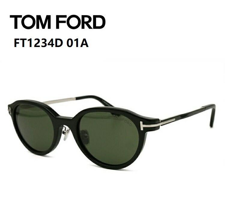 トムフォード サングラス FT1234D-01A 51サイズ ブラック×シルバーTOM FORD FT1234D 01A サングラス　レディース メンズ 【並行輸入品】