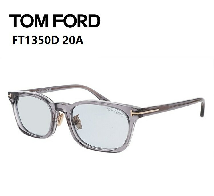 トムフォード サングラス FT1350D-20A 53サイズ クリアグレー グレーレンズTOM FORD FT1350 D 20A 53サイズ 日本企画モデル
