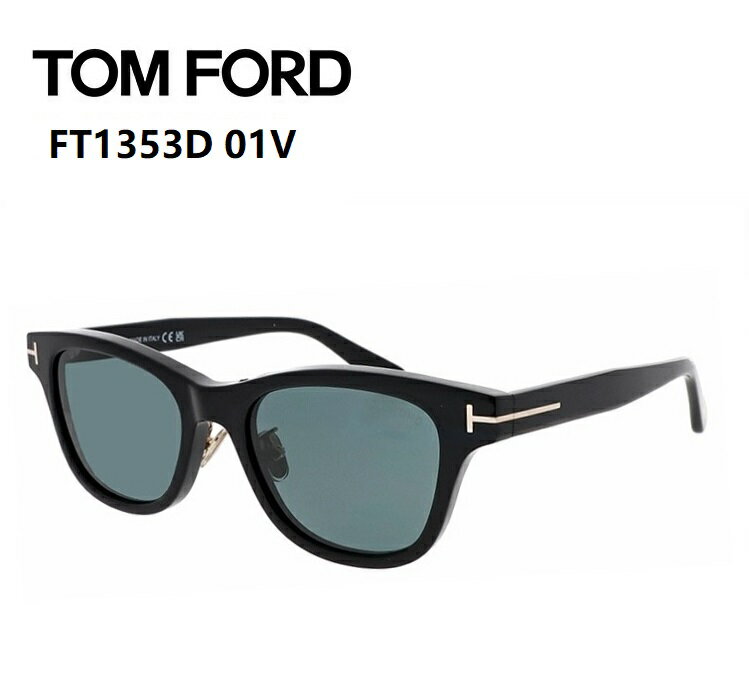 Tom Ford - トムフォード サングラス FT1353D-01V 52サイズ シャイニーブラック ブルー グレーレンズTOM FORD FT1353 D 01V 52サイズ 日本企画モデル【並行輸入品】