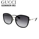 今後入荷未定！！【特価】グッチ サングラス GG0606SK 002 56サイズ GUCCI GG0606SK-002 56サイズ レディース メンズ 定価51700円(税込)【並行輸入品】