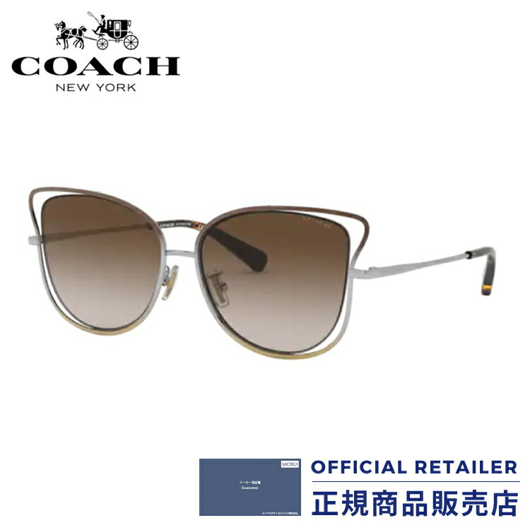 コーチ サングラス（レディース） 特別価格！コーチ サングラス HC7106 933913 55サイズ COACH HC7106-933913 55サイズ レディース メンズ