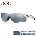 期間限定ポイント最大20倍！オークリー サングラス スポーツサングラスOAKLEY OO9206-02 (A) アジアフィット RADARLOCK PATHマットホワイト/Slate Iridium レディース メンズ【PT20】