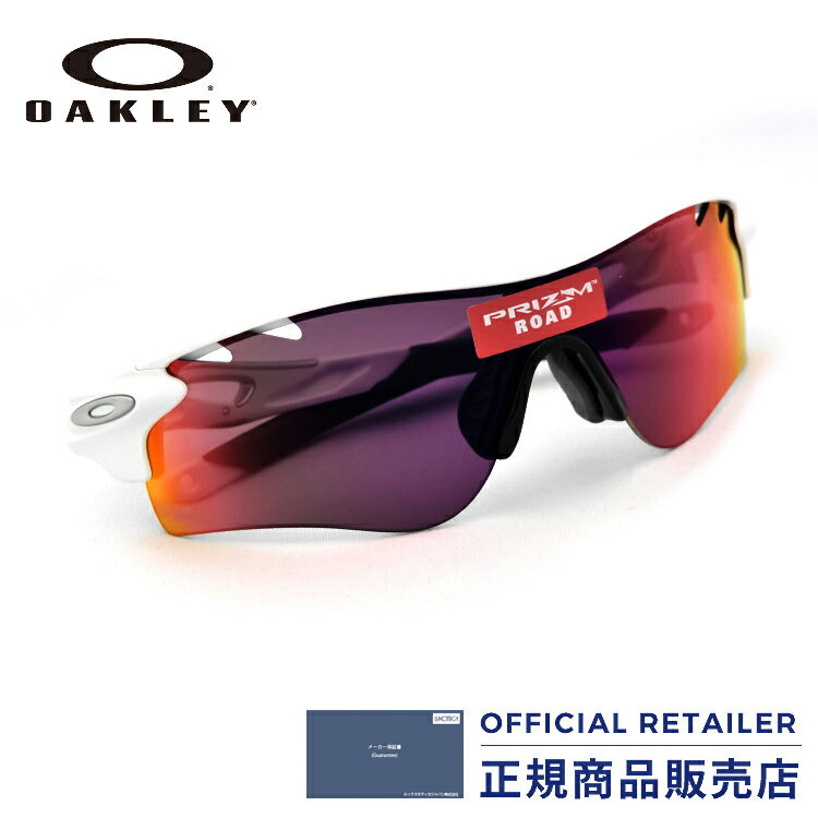 期間限定ポイント最大20倍！オークリー サングラス スポーツサングラスOAKLEY OO9206-27 (A) アジアフィット RADARLOCK PATHポリッシュドホワイト/Prizm Road vtd レディース メンズ【PT20】