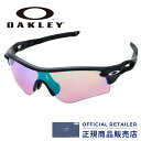 【アウトレット】期間限定ポイント最大20倍！オークリー サングラス スポーツサングラスOAKLEY OO9206-36 (A) アジアフィット RADARLOCK PATHMatte Black/Prizm Golf レディース メンズ【PT20】