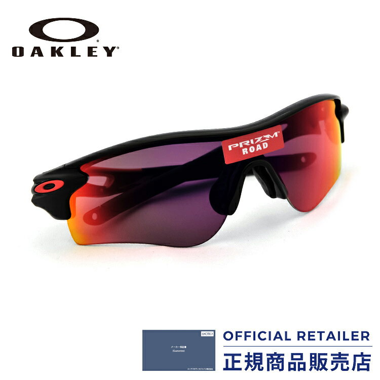 期間限定ポイント最大20倍！オークリー サングラス スポーツサングラスOAKLEY OO9206-37 (A) アジアフィット RADARLOCK PATHPolished Black/Prizm Road レディース メンズ【PT20】