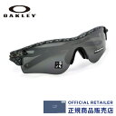 期間限定ポイント最大20倍！オークリー サングラス レーダーロックパスOO9206 44 920644 38サイズ アジアフィットOAKLEY RADARLOCK PATH OO9206-44 38サイズ サングラス レディース メンズ【PT20】