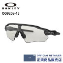 ꡼ 󥰥饹 ץꥺ OO9208 13 920813 38(138) OAKLEY RADAR EV PATH OO9208-13 38 󥰥饹 ǥ Ĵ եȥߥå