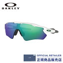 期間限定ポイント最大20倍！オークリー サングラス プリズムレンズ OO9208 71 920871 38(138)サイズ OAKLEY RADAR EV PATH OO9208-71 38サイズ サングラス レディース メンズ【PT20】