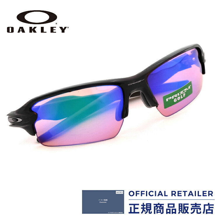 期間限定ポイント最大20倍！オークリー サングラス スポーツサングラスOAKLEY OO9271-05 (A) アジアフィット FLAK 2.0 ポリッシュドブラックインク/Prizm Golf レディース メンズ【PT20】