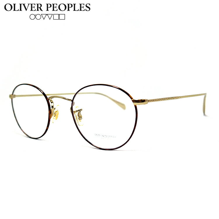 伊達レンズ・度付きレンズ(ニコンSV155)無料キャンペーン中！オリバーピープルズ COLERIDGE メガネフレーム OLIVER PEOPLES ov1186-5295 47サイズ メガネ フレーム レディース メンズ 【並行輸入品】【DL0Y】