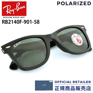 ڥ٤ͭץˡۡڳŷ󥭥1̡Ray-Ban ե顼 и󥺥쥤Х 󥰥饹 RB2140F 901/58 901 58 52 54 RX2140F 901/58case и󥰥饹