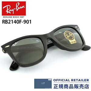 ڥ٤ͭץˡۡڳŷ󥭥2̡ۥ쥤Х 󥰥饹 RB2140F 901 52 54 Ray-Banե顼 饷å եեåRX2140F 901case