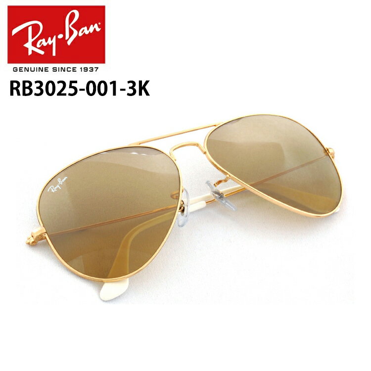 レイバン サングラス RB3025 001/3K 001 3K 58サイズ 62サイズ Ray-Banアビエーター ミラー ティアドロップ RX3025 001/3K 58サイズ 62サイズ サングラス メンズ