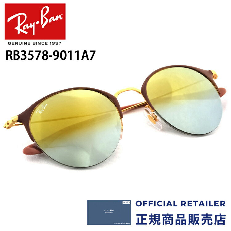 レイバン サングラス RB3578 9011A7 50サイズ Ray-Banハイストリート ラウンド ミラー RX3578 9011A7 50サイズ レディース メンズ